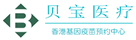 吊罗山乡验血查男女